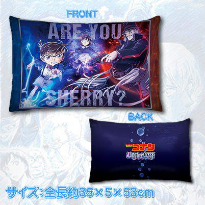 ＜Price Down＞【3人】劇場版「名探偵コナン黒鉄の魚影（サブマリン）」プレミアムアートクッション 27-2(23/04/15)
