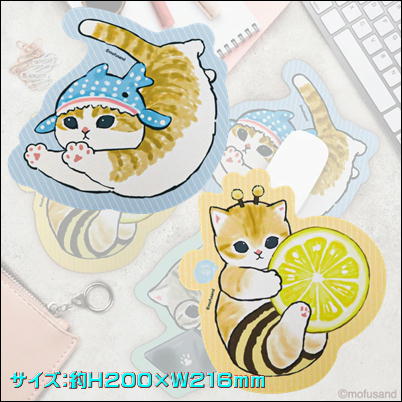  ∞【落下景品獲得】mofusand ダイカットマウスパッドⓉ(23/05/08)