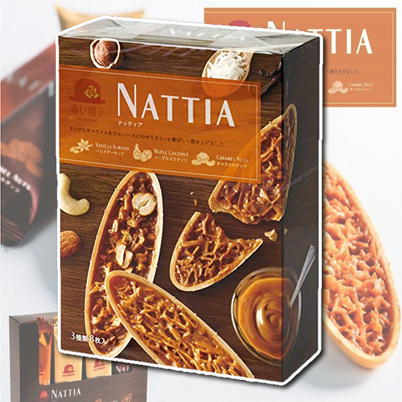 ∞＜Price Down＞ 赤い帽子　NATTIA【ナッティア】8枚【賞味期限:2023/09/20】Ⓣ99 （2023/05/18）