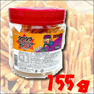 タラタラしてんじゃね〜よ エスニック風味 155ｇポット【賞味期限2023/08/18】 Ⓣ39-1（23/05/18）
