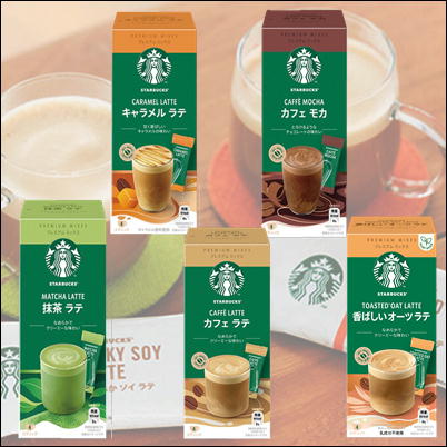 ∞【落下景品獲得】スターバックス　プレミアムミックス【賞味期限2024/01】Ⓣ99 （2023/05/18）