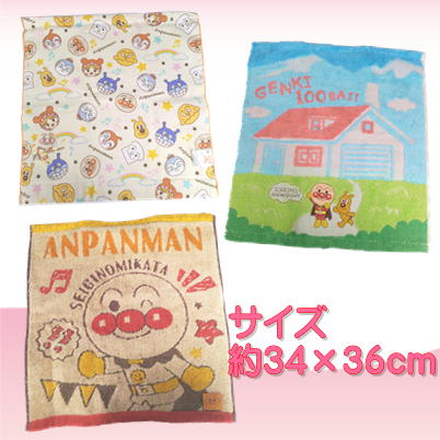 ∞＜Price Down＞【落下景品獲得】アンパンマン　ウォッシュタオル　Ⓣ （2023/05/18）