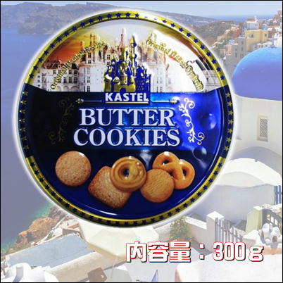 カステル缶クッキー【賞味期限2023/10/1】39-2（23/05/18）