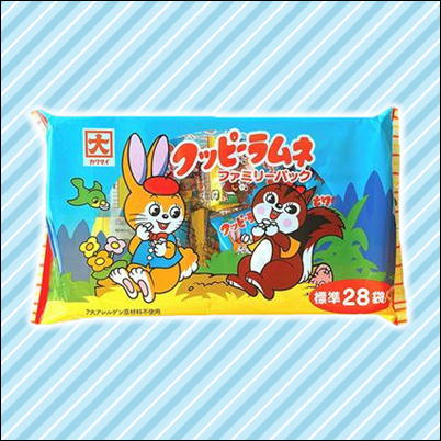 ∞＜Price Down＞グッピーラムネファミリーパック【賞味期限2024/03/15】99（2023/05/18）