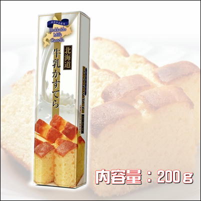 ＜Price Down＞北海道牛乳バターカステラ【賞味期限2023/07/31】Ⓣ　39-1（23/05/18）
