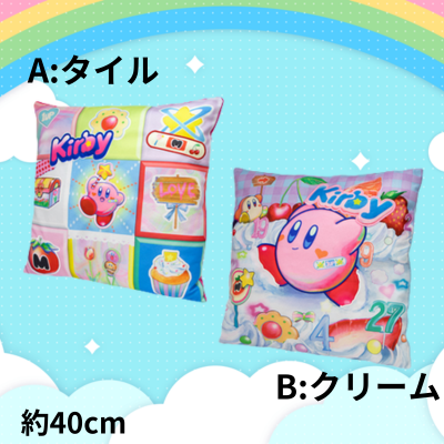 【タイル】星のカービィ Kirby×monet　アップリケクッション28-2(23/05/19)