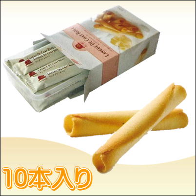 ∞ ＜Price Down＞赤い帽子 ラングドシャロール (内容量 10本)【賞味期限2023/11/08】Ⓣ99(23/04/09)