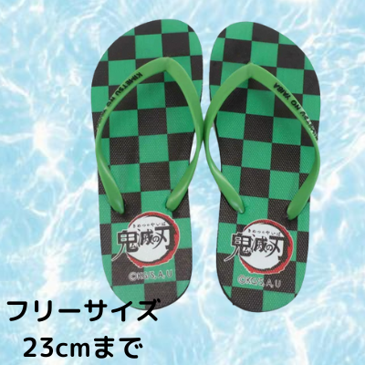 ＜Price Down＞【単品発送不可】【グリーン】鬼滅の刃ビーチサンダル 81-1(23/05/22)