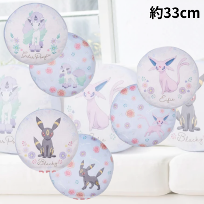 ∞【落下景品獲得】ポケットモンスター リバーシブルクッション～Floral Ensemble～vol.3　(23/05/25)