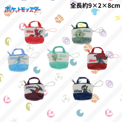 ∞【落下景品獲得】ポケットモンスター　バッグ型ミニポーチVol.2(23/05/26)