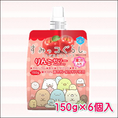  すみっコぐらし りんごゼリー　6個入【賞味期限2024/04/19】Ⓣ79-1　(23/05/28)