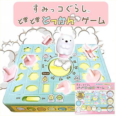 すみっコぐらし どきどき どっかんゲームⓉ79-1（23/05/28）