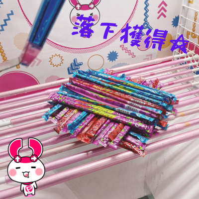 ∞ログインボーナスで遊べる！<単品発送不可＞【落下景品獲得】ロングチュー コーラ味・サイダー味・グレープ味 【賞味期限最短2024/02/06】Ⓣ(23/05/28)