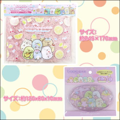 【2種SET】すみっコぐらし ひんやりジェルピロー＆キラキラ保冷剤 Ⓣ30-1(23/05/28)