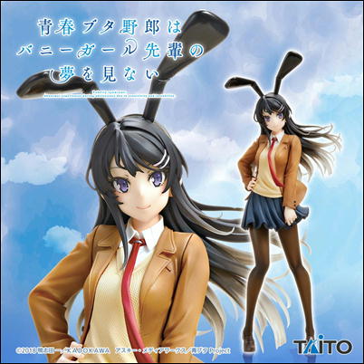 ＜Price Down＞青春ブタ野郎はバニーガール先輩の夢を見ない　Coreful フィギュア　桜島麻衣～制服バニーver.～　9-3（23/04/15）