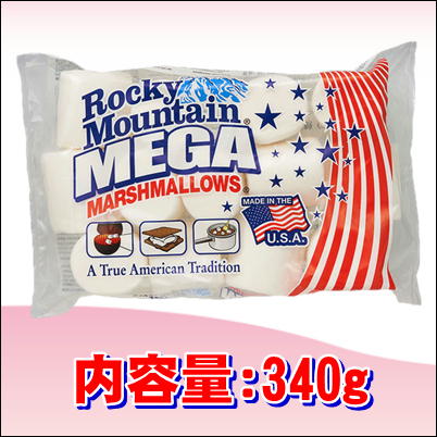 ロッキーマウンテン メガマシュマロ【賞味期限 2024/04】　Ⓣ99(23/05/29)