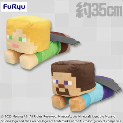∞【落下景品獲得】マインクラフト Pixel tales BIGぬいぐるみ～アレックス・スティーブ～ 99(23/02/11)