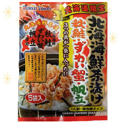 ＜Price Down＞ 北海道海鮮茶漬け5袋入り【賞味期限2024/03/27】Ⓣ99（23/0529）