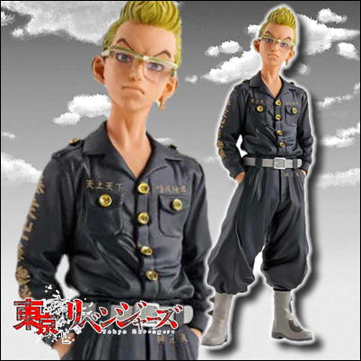 【稀咲鉄太】東京リベンジャーズ フィギュア