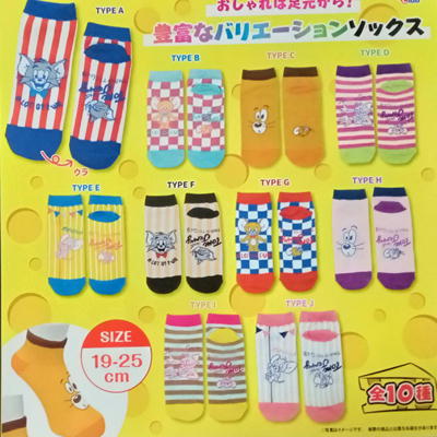 ■トムとジェリー　ソックス～全10種～
