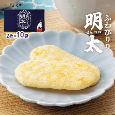 ふくや　ふわぴりり明太せんべい(20枚)　【賞味期限：2024/03/16】