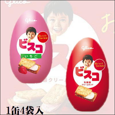 ■ビスコ エッグ缶【賞味期限:2024/04・8/23入荷】　※落としたものが獲得品です