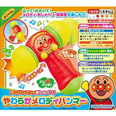 アンパンマンがおしゃべり！やわらかメロディハンマー【9/12入荷】