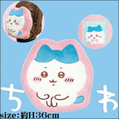 【ハチワレ】ちいかわ　もこもこダイカットクッションVol.2【9/14入荷】
