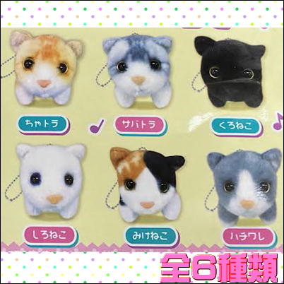 ■【落下景品獲得】リトルにゃんにゃんマスコットBC