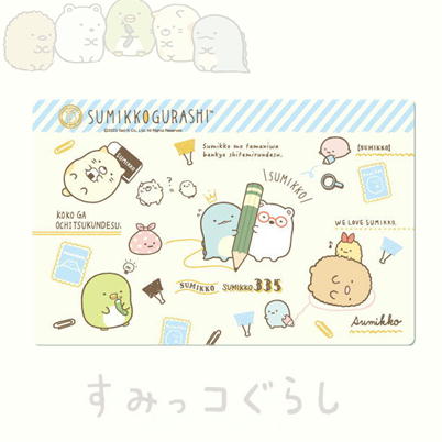 【文具】すみっコぐらし おべんきょう ラバーデスクシート