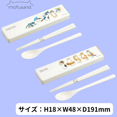 ■【落下景品】mofusand コンビセット