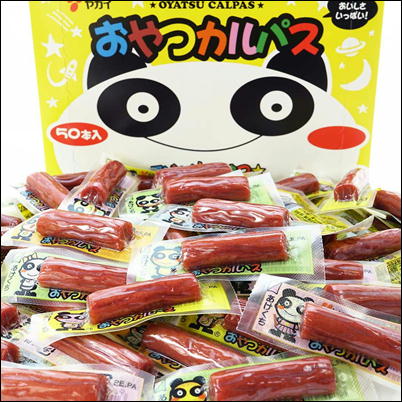 ■＜1BOX(50本入)＞ヤガイ おやつカルパス【賞味期限:2023/11/11】