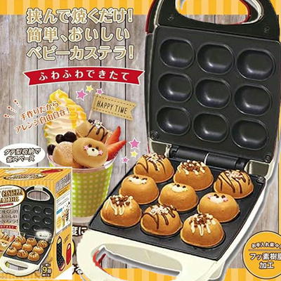 【White】KITCHEN CHARM ベビーカステラメーカー3【9/16入荷】