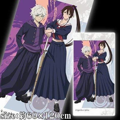 [Purple] Jigoku Raku Premium Bath Towel