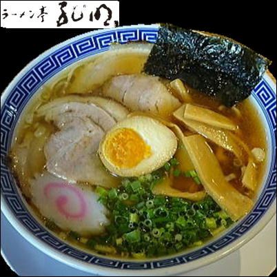 「ラーメン亭孔明」煮干し醤油ラーメン　※購入サイト直送になります・配送日時指定不可(β)