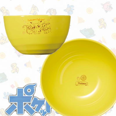 【Yellow】ポケットモンスター カフェボウル【9/21入荷】