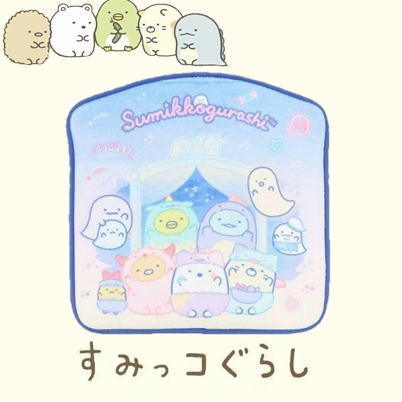 【Blue】すみっコぐらし 　ダイカットマット　