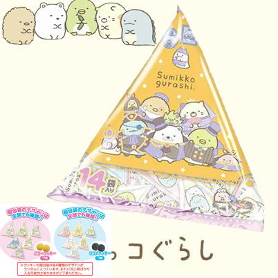 すみっコぐらし ハロウィンテトラパック 【賞味期限:2024/03/19】