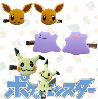 ■ポケットモンスター　ヘアクリップ～イーブイ/メタモン/ミミッキュ～【9/22入荷】
