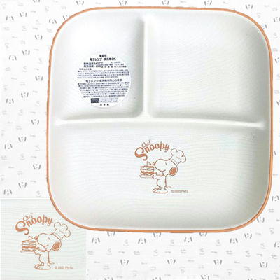 SNOOPY 木目調ワンプレート(L) シェフ オレンジ【9/22入荷】
