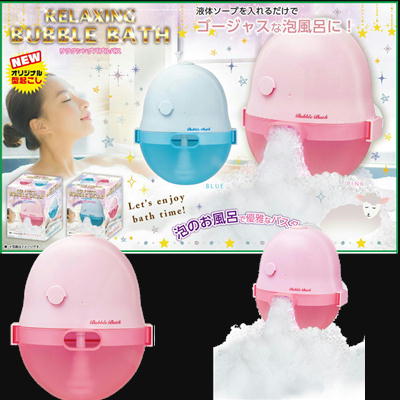 【Pink】リラクシング　バブルバス