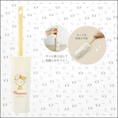 スヌーピー　スリムハンディモップ～チャーリー・ブラウン＆スヌーピー～【9/22入荷】