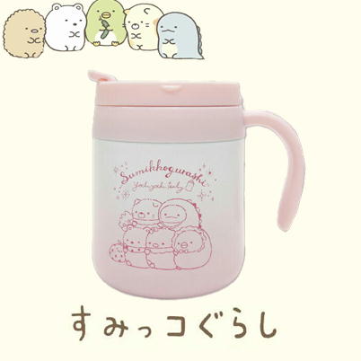 【Pink】すみっコぐらし すみっコベビーふた付きグラデーション真空ステンレスマグ【9/22入荷】