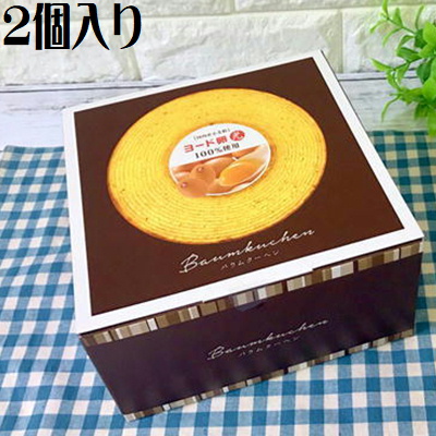 ヨード卵バウムPREMIUMBOX【賞味期限:2023/11/10・9/21入荷】