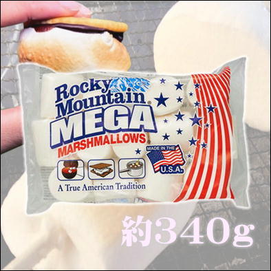 ロッキーマウンテン メガマシュマロ【賞味期限 2024/04】