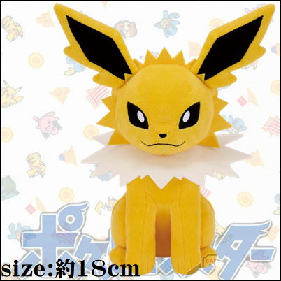 【サンダース】ポケットモンスターもふぐっとぬいぐるみ「イーブイフレンズ」-イーブイ・サンダース-