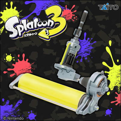 スプラトゥーン3　ダイナモローラークリーナー