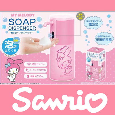 サンリオ　オートソープディスペンサー～マイメロディ～