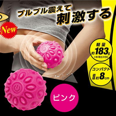 【Pink】ブルブルリフレッシュボール