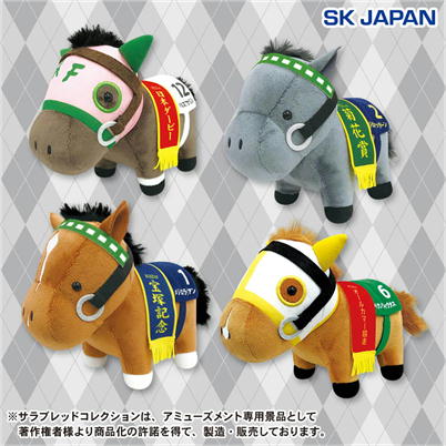 ★12/23抽選対象★【アイネスフウジン】サラブレッドコレクションぬいぐるみ10 